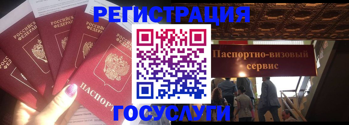 временная регистрация собственник в Заинске